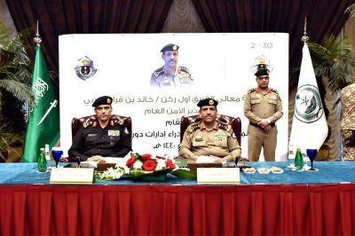 معالي مدير الأمن العام يرعى ملتقى مدراء إدارات دوريات الأمن السنوي  