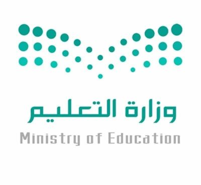 تعليم مكة يشخص اختبارت 4331 طالب وطالبة يتأهبون للمنافسة العالمية للاختبارات الدولية TIMSS