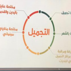 “النيابة” تُحذّر من الغش التجاري في تعاملات البيع والشراء