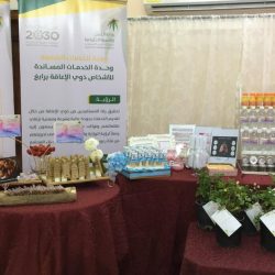 مدير عام الشؤون الصحية د.وائل مطير يفتتح بازار العائلة الأول بصحة مكة