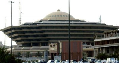 وزارة الداخلية تبدأ القبول في البرنامج الأكاديمي الأمني للابتعاث الداخلي والخارجي