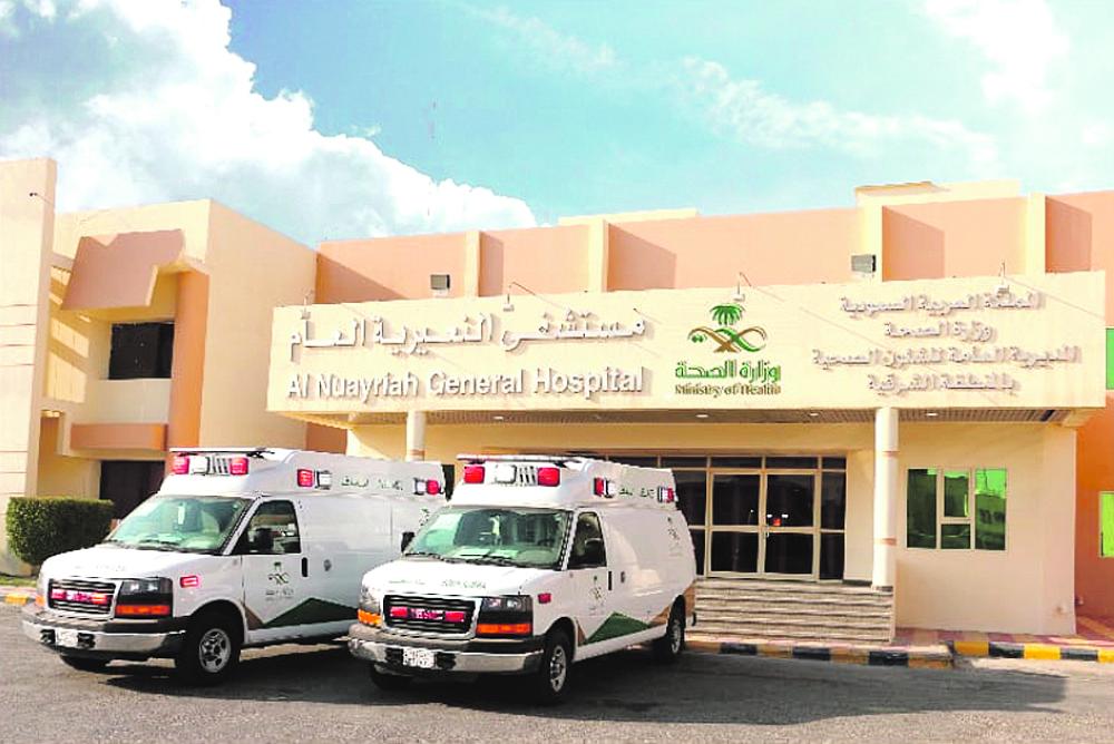 مستشفى النعيرية العام يحقق المركز” الأول “في المراقبة الوبائية » صحيفة