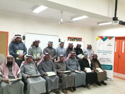 المرشدون الطلابيون بصوير يتدربون على مشروع التحصيل الدراسي