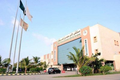 مستشفى الأمير محمد بن ناصر كمركز تدريب للزمالة السعودية لطب القلب