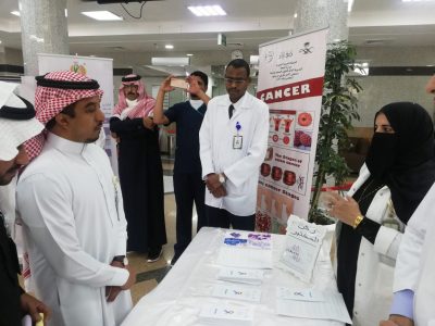 مستشفى الأمير مشاري بن سعود ببلجرشي يشارك في الحملة الخليجية للتوعية بالسرطان