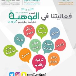 الدكتور العامري يفتتح معرض الملتقى السنوي الثالث للجودة وسلامة المرضى بمدينة سلطان الطبية
