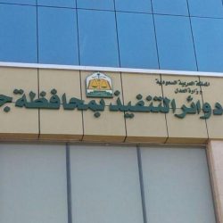 وداعاً لـ”المجموعات” المزعجة على واتساب