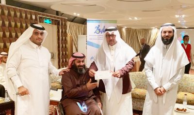 جمعية عازم تقيم اللقاء الاجتماعي الأول لذوي الإعاقة