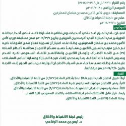 هلال العاصمة المقدسة يباشر حادث سير بطريق مكة جدة القديم