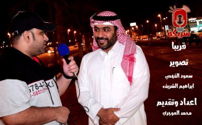 شربكة جديد برامج قناة “خبر عاجل” على اليوتيوب