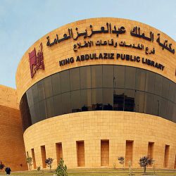آل السيد يزفون عبدالرحمن بحضور الأمراء والأعيان