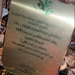 أمين العاصمة المقدسة يخصص وظائف موسمية لأبناء الشهداء المكرمين في حفل مركز حي المعابدة