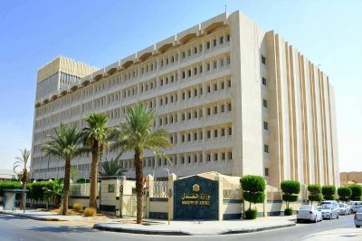 وزارة العدل تعلن عن 276 وظيفة للرجال والنساء