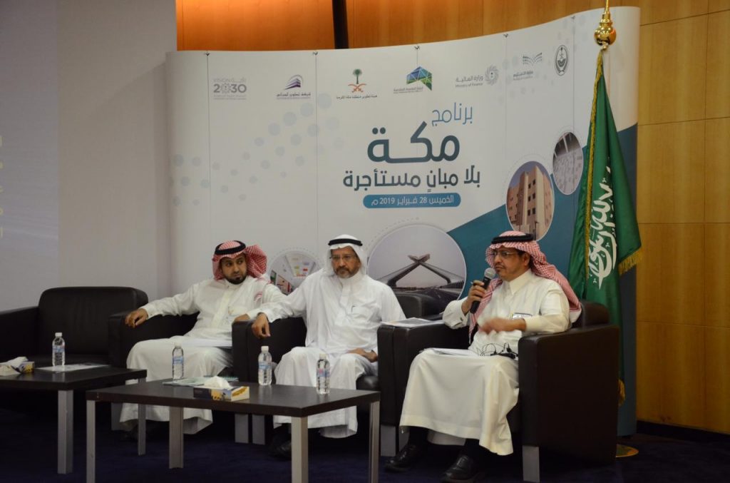 في ورشة استضافتها “غرفة مكة” تحت شعار “طموح الأهداف وتعدد التحديات في ورشة استضافتها “غرفة مكة” تحت شعار “طموح الأهداف وتعدد التحديات
