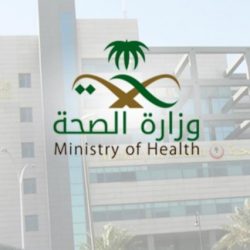 83 خدمة يقدمها مركز خدمات التعاون الصحي والطب الوقائي بحفرالباطن