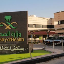 النورسيات في يوم المرأة العالمي