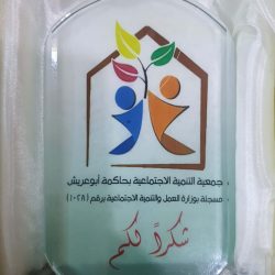مشاركة شعبة اللغة العربية التصفيات النهائية لمسابقة القارئ الماهر.
