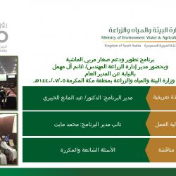 طاولة الاخضر للناشئين تغادر الى الأردن