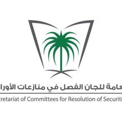 صحة نجران تدشن فعالية “امش30”