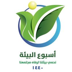 الأمير سعود بن نايف يرعى المؤتمر العالمي لعلوم طب القلب المتقدمة بالأحساء