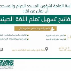العيون الخيرية تدشن حملة السلة الرمضانية لجمع أكثر من ٦٠٠ سلة رمضانية بمشاركة مجتمعية