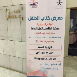 إندلاع حريق في شقة سكنية بحي القيم شمال الطائف