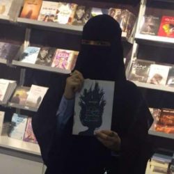 جمعية الرحالة تعقد اجتماعها الاول التحضيري بالرياض