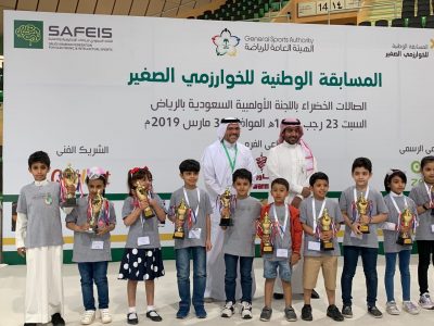 طلاب محافظة خميس مشيط يحصدون المركز الأول في برنامج الخوارزمي الصغير