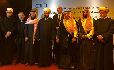 الشؤون الإسلامية تختتم مشاركتها في برنامج الزمالة العربية للمؤسسات الدينية في بيروت