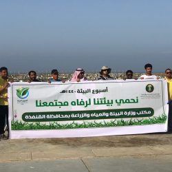 الأمير حسام بن سعود يتسلم تقريراً عن منجزات وأعمال المجلس البلدي بمحافظة بني حسن
