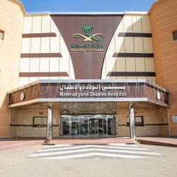 “الصحة” تعلن عن 5620 وظيفة للسعوديين والسعوديات فقط