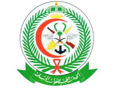 القوات المسلحة للرعاية النفسية بالطائف عقد المؤتمر الثاني للصحة النفسية