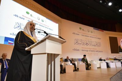 رابطة العالم الإسلامي تطلق مؤتمرها العالمي في موسكو بمشاركة ٤٣ دولة