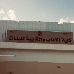 أمير الباحة يستقبل مدير عام فرع صندوق تنمية الموارد البشرية بالمنطقة