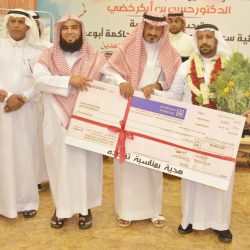 مجمع الأمل للصحة النفسية بجدة يقيم إجتماعاً باليوم العالمي لاضطراب ثنائي القطب