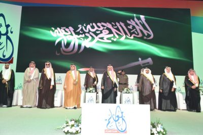 الأمير مشعل بن ماجد يتوج الفائزين والفائزات بجائزة أهالي جدة للمعلم المتميز