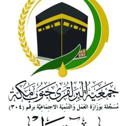 تكريم المعلم نعيم حوباني لتقاعده المبكر