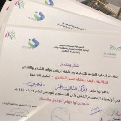 متوسطة القوز تحصد الذهب في دوري المدارس