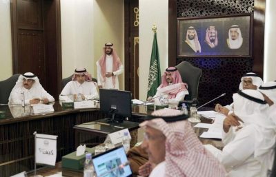 الأمير بدر بن سلطان يرأس اجتماع لجنة الحج المركزية