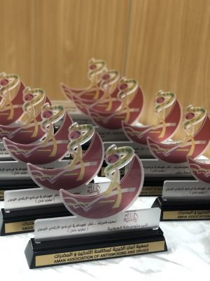جمعية أمان تُقيم الحفل الختامي لبرنامج بعنيزة