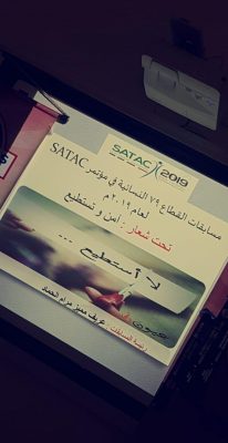 بالصور….اندية  المنطقة 77 تحقق المراكز الاولى في مسابقة القطاع 79