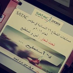 عملية ال٦ ساعات تنقذ خمسينيه من ورم منتشر في منطقة الرقبة بمدينة الملك عبدالله الطبية