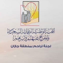 تعليم مكة يوجه بإعطاء أولوية القبول في رياض الأطفال لأبناء الشهداء