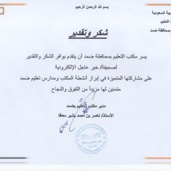 الأمير بدر بن سلطان يرأس اجتماع لجنة الحج المركزية