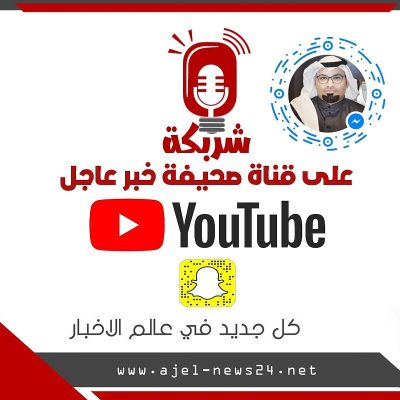 حلويات “براونيز” راعي للحلقة 3 من برنامج شربكة