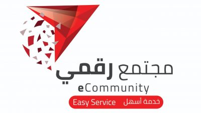 محافظ وادي الدواسر يفتتح ملتقى ومعرض “مجتمع رقمي” غدًا الثلاثاء