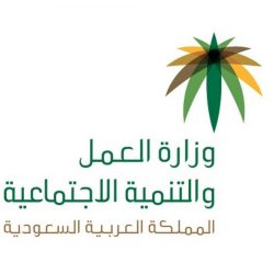 جمعية الطرف الخيرية تنظم حملة للتبرع بالدم غداً الجمعة