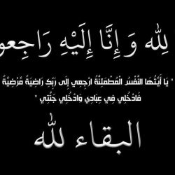 وزير الشؤون الإسلامية يلتقي المشاركين في برنامج الإمامة في رمضان بالخارج