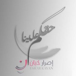 السعودية تصدر تنبيها لمواطنيها في تركيا…!!!