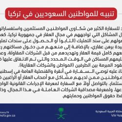 الحماية الاجتماعية بأبها تشارك بركن تعريفي في افتتاح النادي الموسمي بأبها